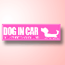 シンプルステッカー(DOG IN CAR)ピンク　ダックスフンド　ロング
