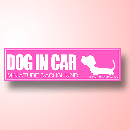 シンプルステッカー(DOG IN CAR)ピンク　ダックスフンド　ワイヤー