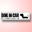 シンプルステッカー(DOG IN CAR)ホワイト　ダックスフンド　ロング