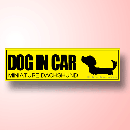 シンプルステッカー(DOG IN CAR)イエロー　ダックスフンド　ロング